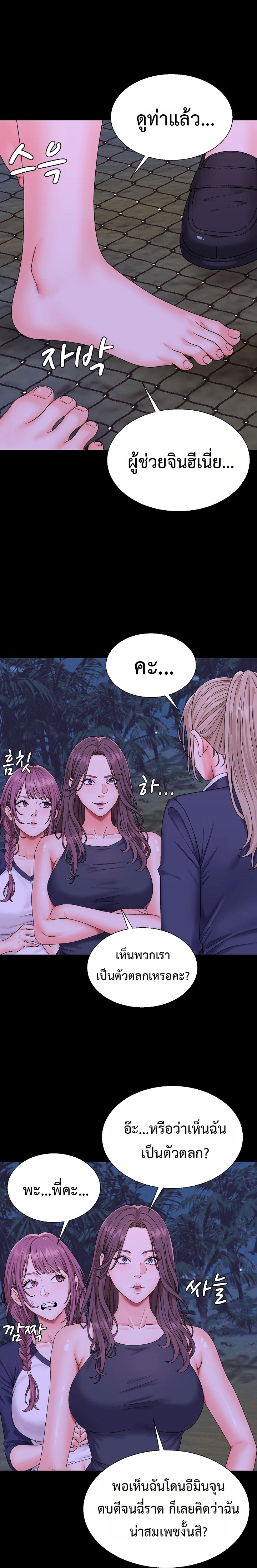 Doujin-Lc- อ่าน โดจิน มังฮวา เกาหลี ญี่ปุ่น จีน แปลไทย Master of the Island เกาะร้างนี้ ฉันคือราชา ตอนที่ 1 2 3 4 5 6 7 8 9 10 11 12 13 14 ฟรี ไม่มีโฆษณา อ่าน โดจิน Manhwa เกาหลี ญี่ปุ่น จีน เรามีครบ คัดมาให้เน้นๆ โดจิน 18+ รับประกันความฟินโดย  Doujin Lc