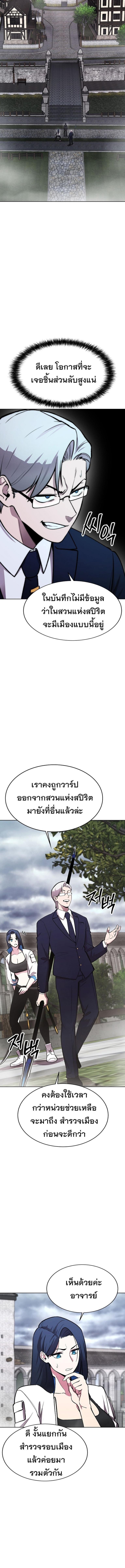 Manga-lc-com อ่านมังงะ อ่านการ์ตูน ออนไลน์ ฟรี Heavenly Demon Wants to Be A Chef ตอนที่ 1 2 3 4 5 6 7 8 9 10 11 12 13 14 ฟรี ไม่มีโฆษณา Manga-lc - อ่าน มังงะ อ่าน การ์ตูน ออนไลน์ อ่านมังงะ ฟรี