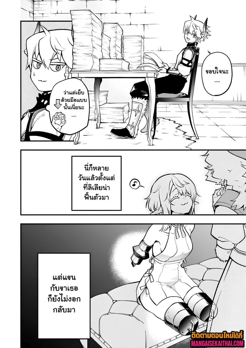 Manga-lc-com อ่านมังงะ อ่านการ์ตูน ออนไลน์ ฟรี Seventh Demon Prince Jilbagias’ Chronicle of Overthrowing the Demon Kingdom ตอนที่ 1 2 3 4 5 6 7 8 9 10 11 12 13 14 ฟรี ไม่มีโฆษณา Manga-lc - อ่าน มังงะ อ่าน การ์ตูน ออนไลน์ อ่านมังงะ ฟรี