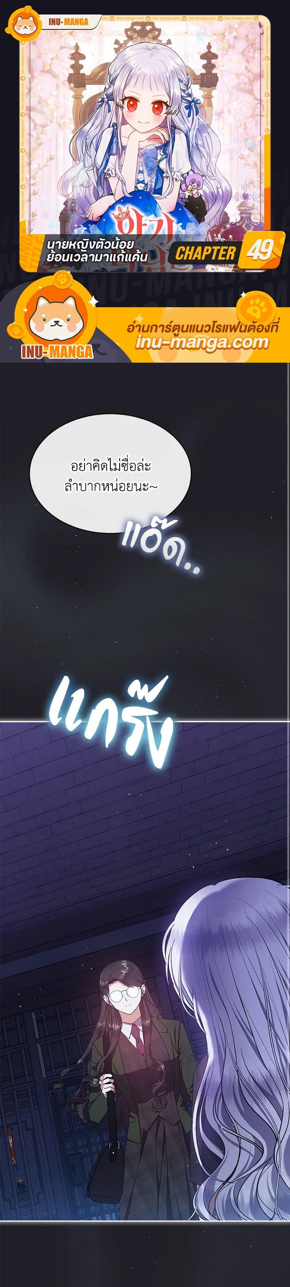 Manga-lc-com อ่านมังงะ อ่านการ์ตูน ออนไลน์ ฟรี Lady Baby Is a Revenge Maker ตอนที่ 1 2 3 4 5 6 7 8 9 10 11 12 13 14 ฟรี ไม่มีโฆษณา Manga-lc - อ่าน มังงะ อ่าน การ์ตูน ออนไลน์ อ่านมังงะ ฟรี