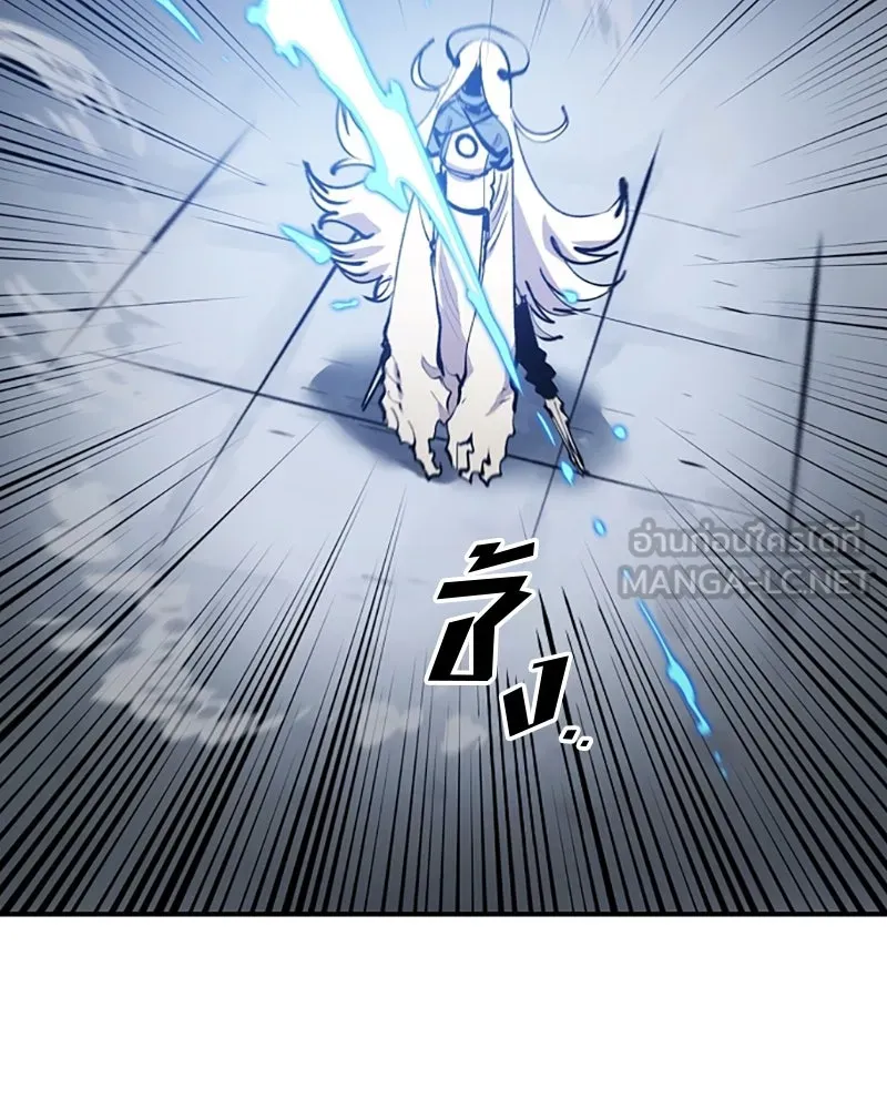 Player ตอนที่ 109 รูปที่ 60