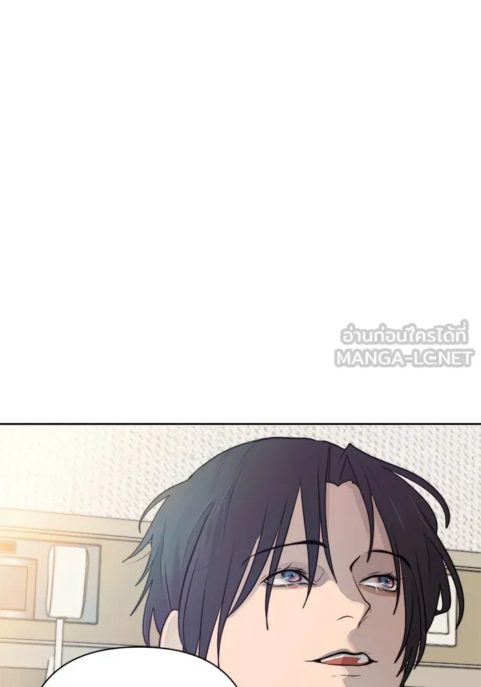 เปย์นี้เพื่อนาย My Sugar Baby ตอนที่ 36 น้ำกาม เลือดและเนื้อสมอง รูปที่ 84