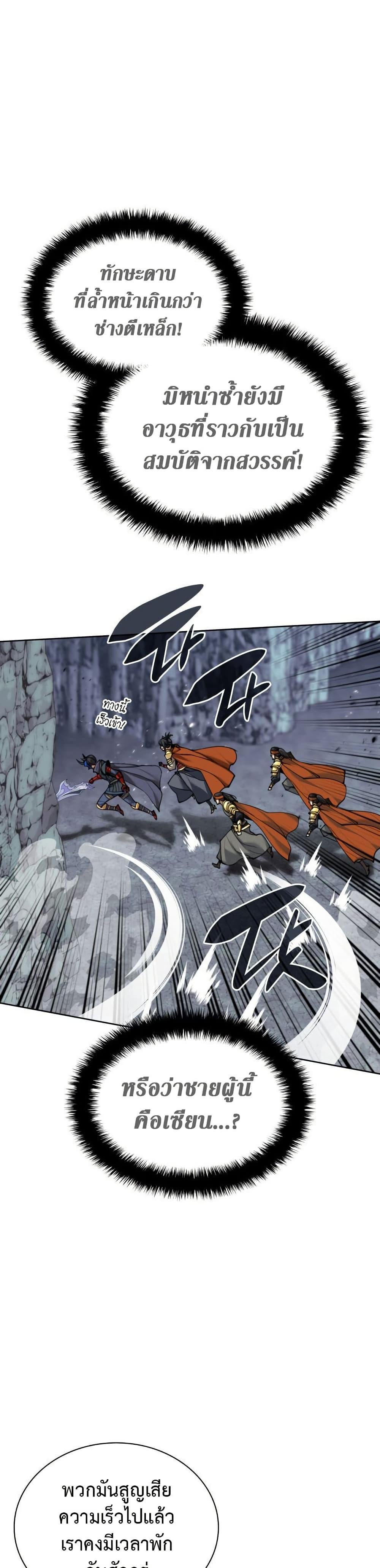 Manga-lc-com อ่านมังงะ อ่านการ์ตูน ออนไลน์ ฟรี Overgeared (Remake) ตอนที่ 1 2 3 4 5 6 7 8 9 10 11 12 13 14 ฟรี ไม่มีโฆษณา Manga-lc - อ่าน มังงะ อ่าน การ์ตูน ออนไลน์ อ่านมังงะ ฟรี