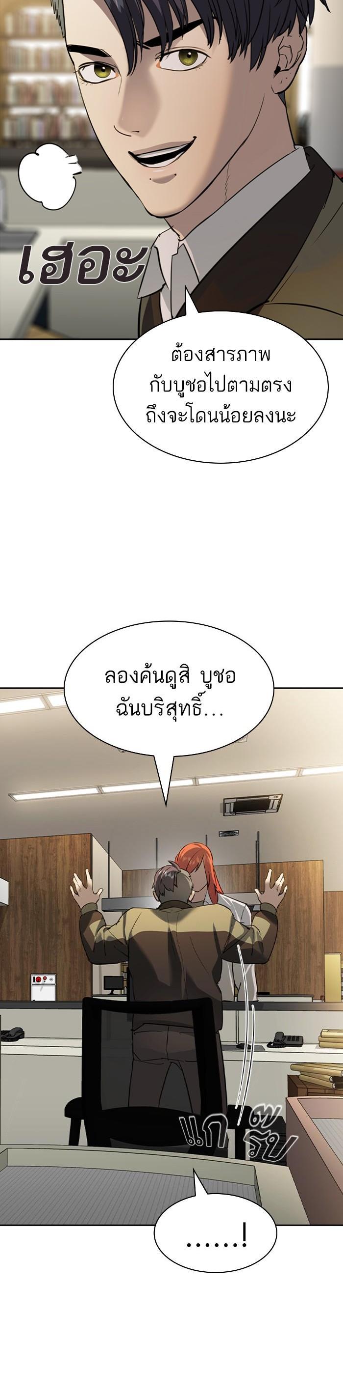 Manga-lc-com อ่านมังงะ อ่านการ์ตูน ออนไลน์ ฟรี The World Is Money and Power กลโกงโลกพนัน ตอนที่ 1 2 3 4 5 6 7 8 9 10 11 12 13 14 ฟรี ไม่มีโฆษณา Manga-lc - อ่าน มังงะ อ่าน การ์ตูน ออนไลน์ อ่านมังงะ ฟรี