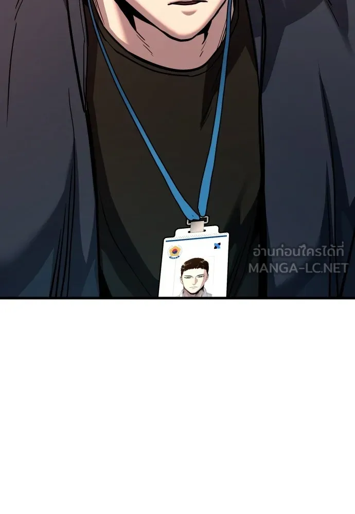 มือพิพากษา ตอนที่ 54 รูปที่ 84