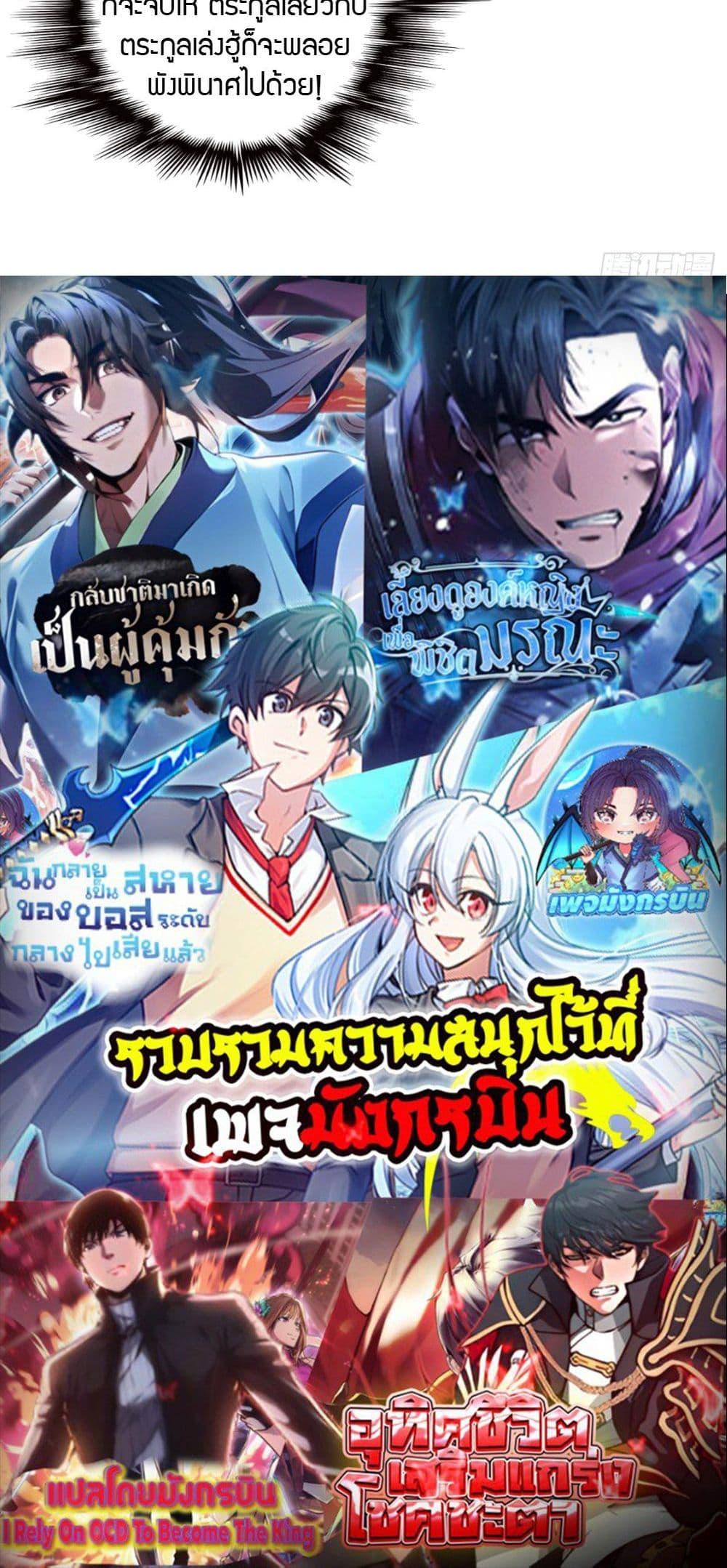Manga-lc-com อ่านมังงะ อ่านการ์ตูน ออนไลน์ ฟรี The Villain Wants to Live One More Day ตอนที่ 1 2 3 4 5 6 7 8 9 10 11 12 13 14 ฟรี ไม่มีโฆษณา Manga-lc - อ่าน มังงะ อ่าน การ์ตูน ออนไลน์ อ่านมังงะ ฟรี