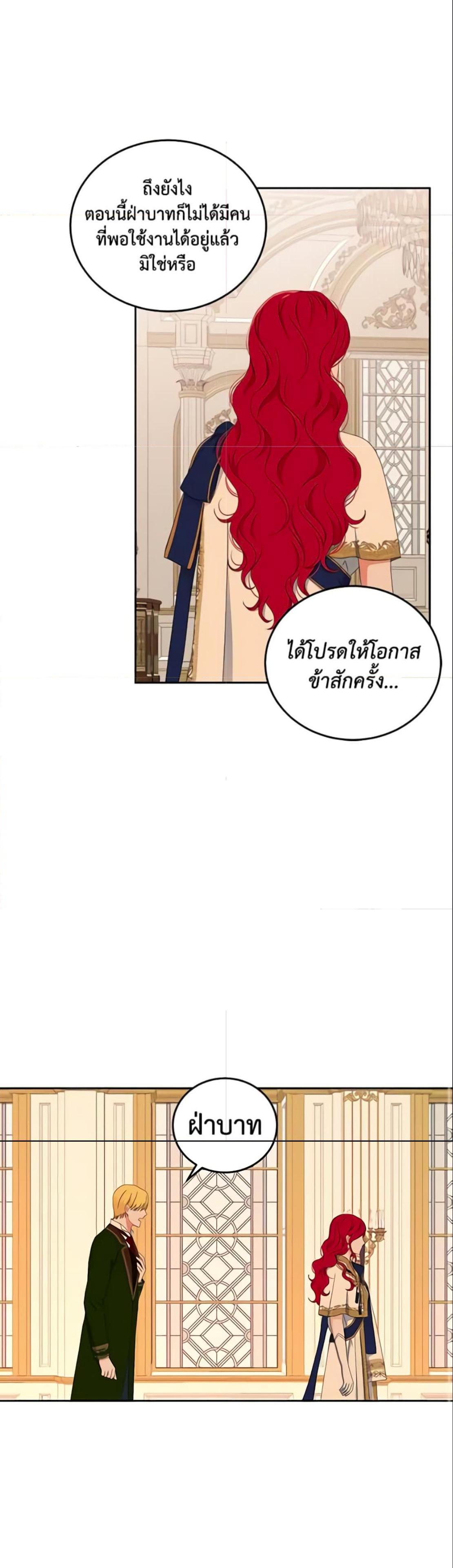 Manga-lc-com อ่านมังงะ อ่านการ์ตูน ออนไลน์ ฟรี I Fell into a Reverse Harem Game! ตอนที่ 1 2 3 4 5 6 7 8 9 10 11 12 13 14 ฟรี ไม่มีโฆษณา Manga-lc - อ่าน มังงะ อ่าน การ์ตูน ออนไลน์ อ่านมังงะ ฟรี