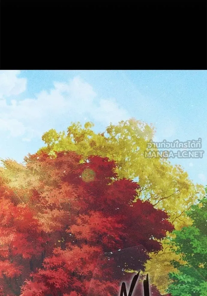 เยาวชนคนคุก ตอนที่ 73 รูปที่ 23