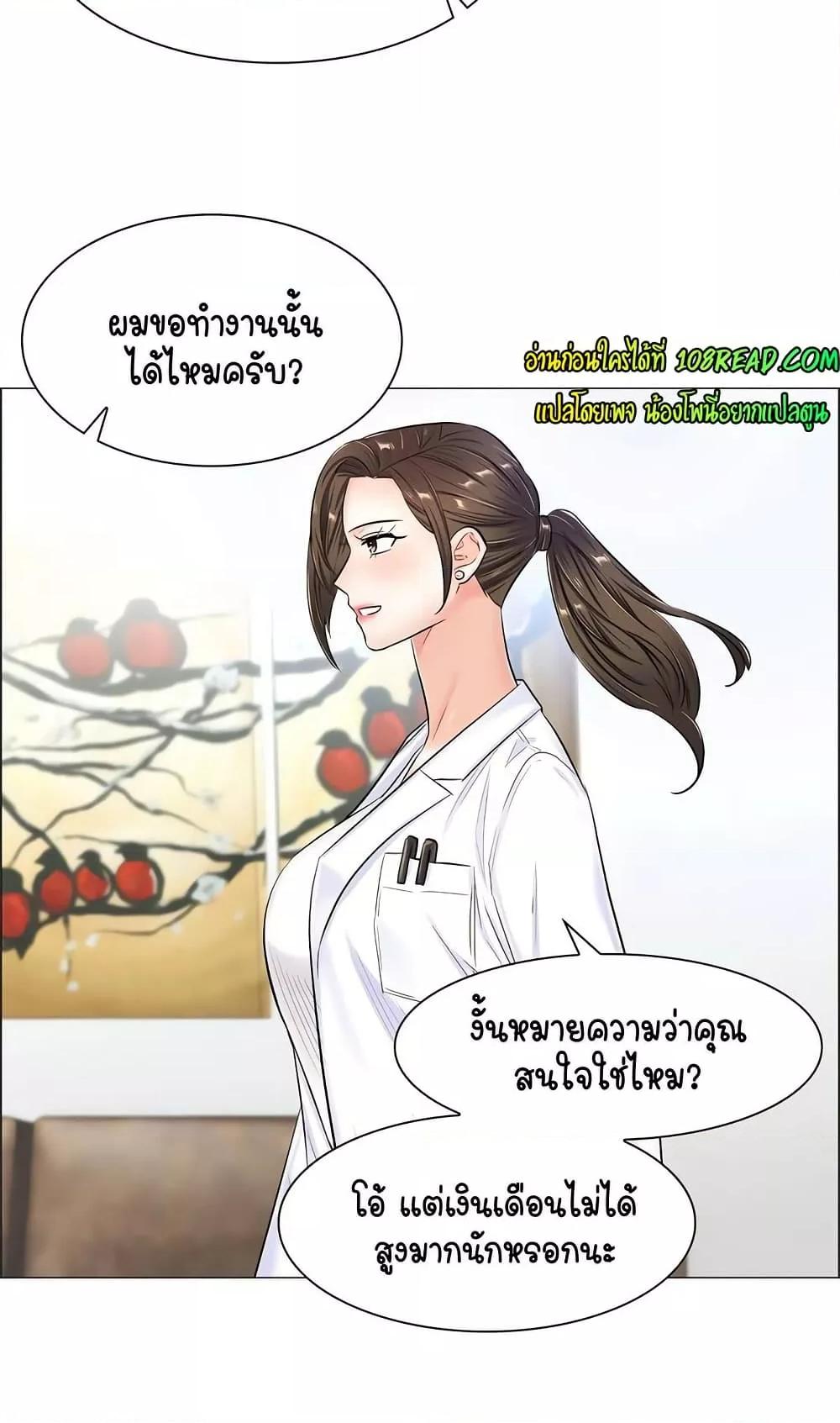 Doujin-Lc- อ่าน โดจิน มังฮวา เกาหลี ญี่ปุ่น จีน แปลไทย The Game Fatal Doctor ตอนที่ 1 2 3 4 5 6 7 8 9 10 11 12 13 14 ฟรี ไม่มีโฆษณา อ่าน โดจิน Manhwa เกาหลี ญี่ปุ่น จีน เรามีครบ คัดมาให้เน้นๆ โดจิน 18+ รับประกันความฟินโดย  Doujin Lc