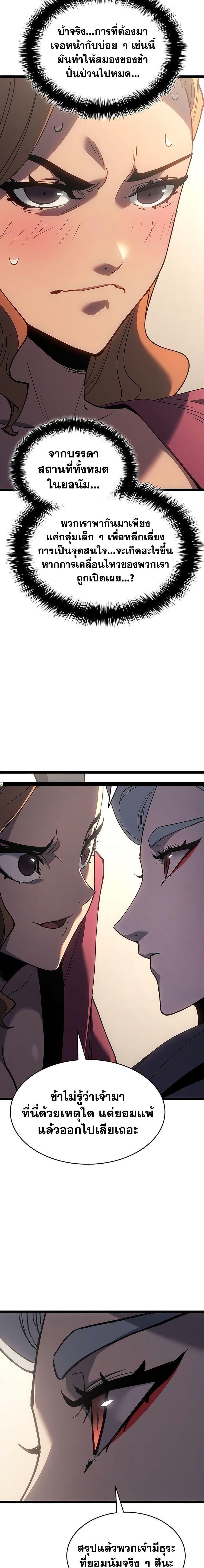 Manga-lc-com อ่านมังงะ อ่านการ์ตูน ออนไลน์ ฟรี Reaper of the Drifting Moon ตอนที่ 1 2 3 4 5 6 7 8 9 10 11 12 13 14 ฟรี ไม่มีโฆษณา Manga-lc - อ่าน มังงะ อ่าน การ์ตูน ออนไลน์ อ่านมังงะ ฟรี