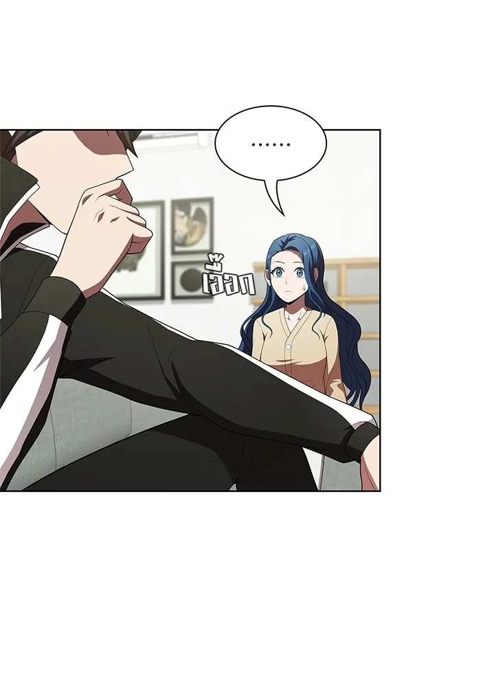 ผู้เล่นขั้นเทพแห่งหอคอยฝึกสอน ตอนที่ 118 รูปที่ 55