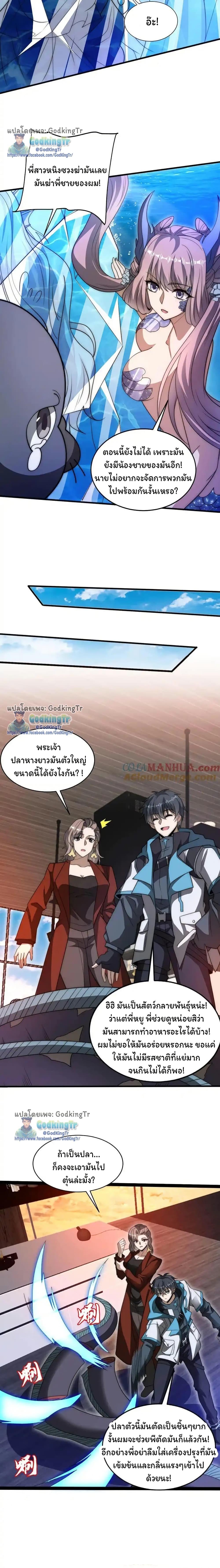 Manga-lc-com อ่านมังงะ อ่านการ์ตูน ออนไลน์ ฟรี Stockpiling Ten Thousand Tons of Pork During the Apocalypse ตอนที่ 1 2 3 4 5 6 7 8 9 10 11 12 13 14 ฟรี ไม่มีโฆษณา Manga-lc - อ่าน มังงะ อ่าน การ์ตูน ออนไลน์ อ่านมังงะ ฟรี