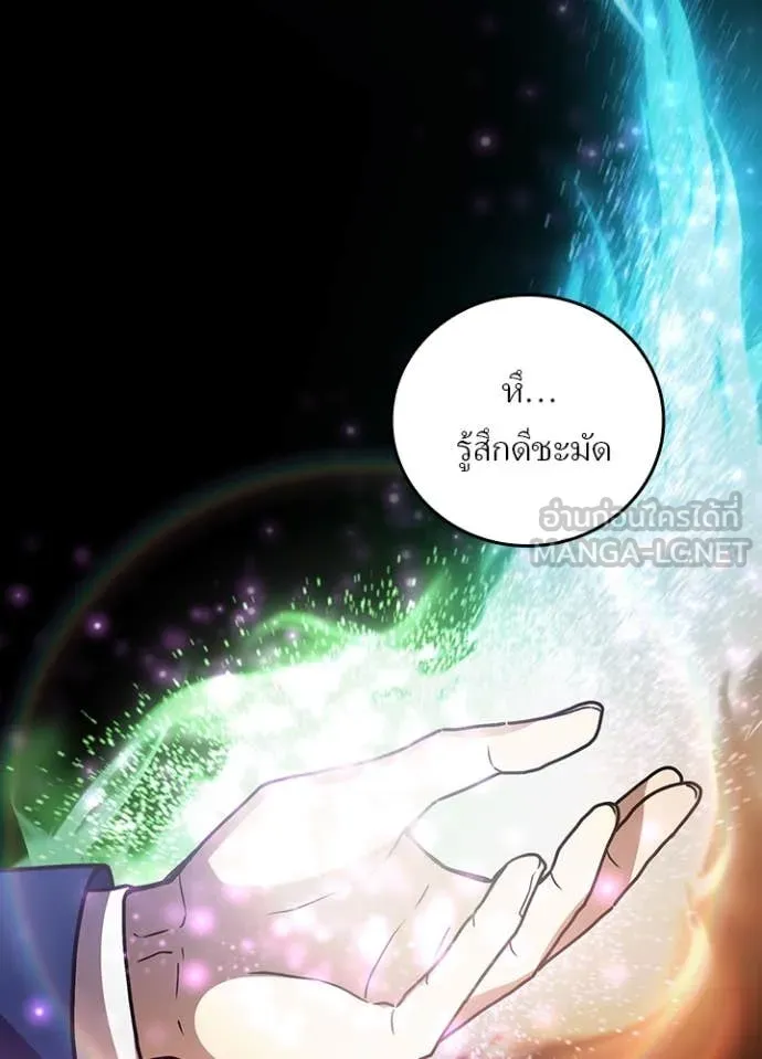 เป้าหมายครั้งที่ 2 ตอนที่ 59 รูปที่ 83