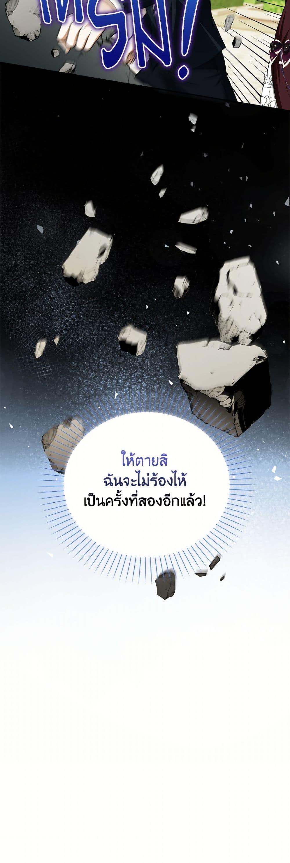Manga-lc-com อ่านมังงะ อ่านการ์ตูน ออนไลน์ ฟรี The Gangster Baby of the Duke’s Family ตอนที่ 1 2 3 4 5 6 7 8 9 10 11 12 13 14 ฟรี ไม่มีโฆษณา Manga-lc - อ่าน มังงะ อ่าน การ์ตูน ออนไลน์ อ่านมังงะ ฟรี