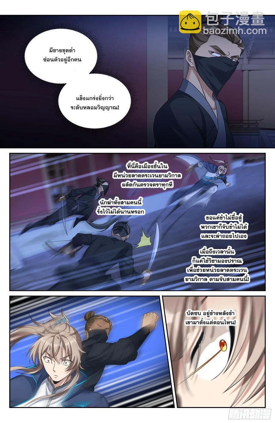 Manga-lc-com อ่านมังงะ อ่านการ์ตูน ออนไลน์ ฟรี Nightwatcher ตอนที่ 1 2 3 4 5 6 7 8 9 10 11 12 13 14 ฟรี ไม่มีโฆษณา Manga-lc - อ่าน มังงะ อ่าน การ์ตูน ออนไลน์ อ่านมังงะ ฟรี