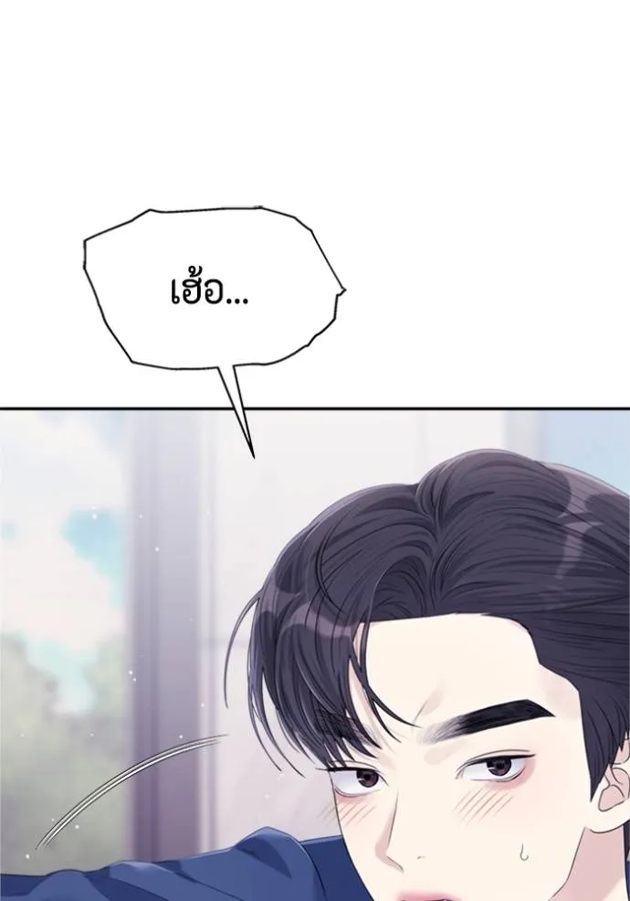 couple breaker ตอนที่ 71 รูปที่ 4