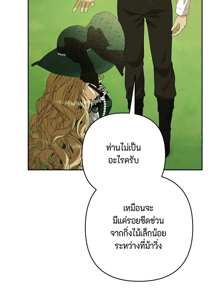ละครชีวิตลิขิตรัก ตอนที่ 37 รูปที่ 5