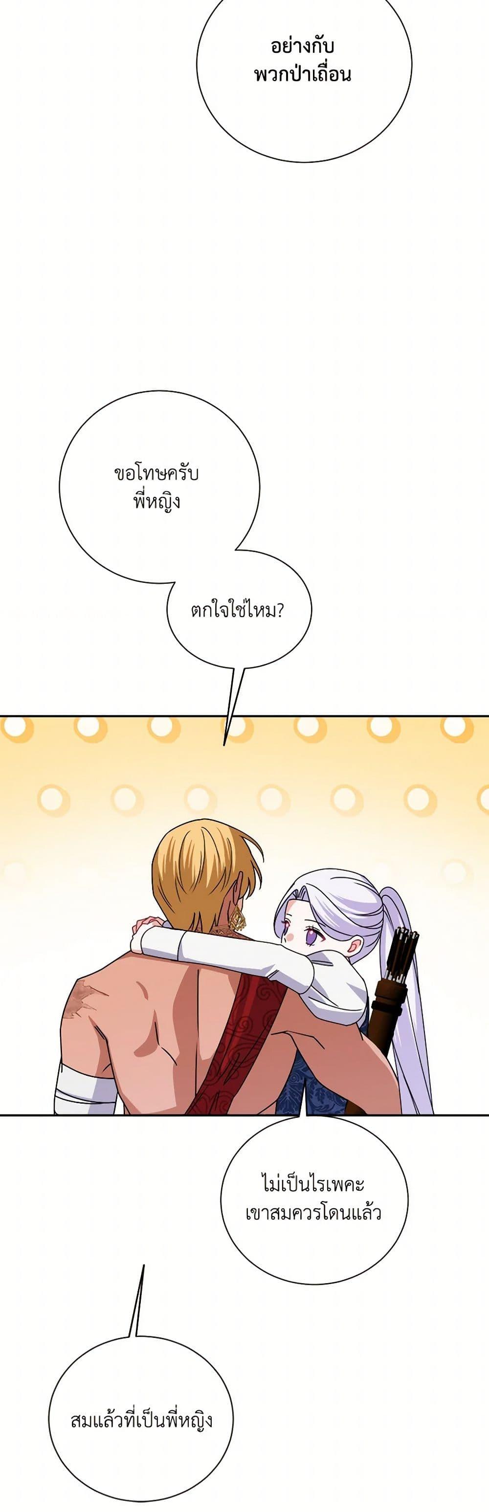 Manga-lc-com อ่านมังงะ อ่านการ์ตูน ออนไลน์ ฟรี All About the Duke ตอนที่ 1 2 3 4 5 6 7 8 9 10 11 12 13 14 ฟรี ไม่มีโฆษณา Manga-lc - อ่าน มังงะ อ่าน การ์ตูน ออนไลน์ อ่านมังงะ ฟรี