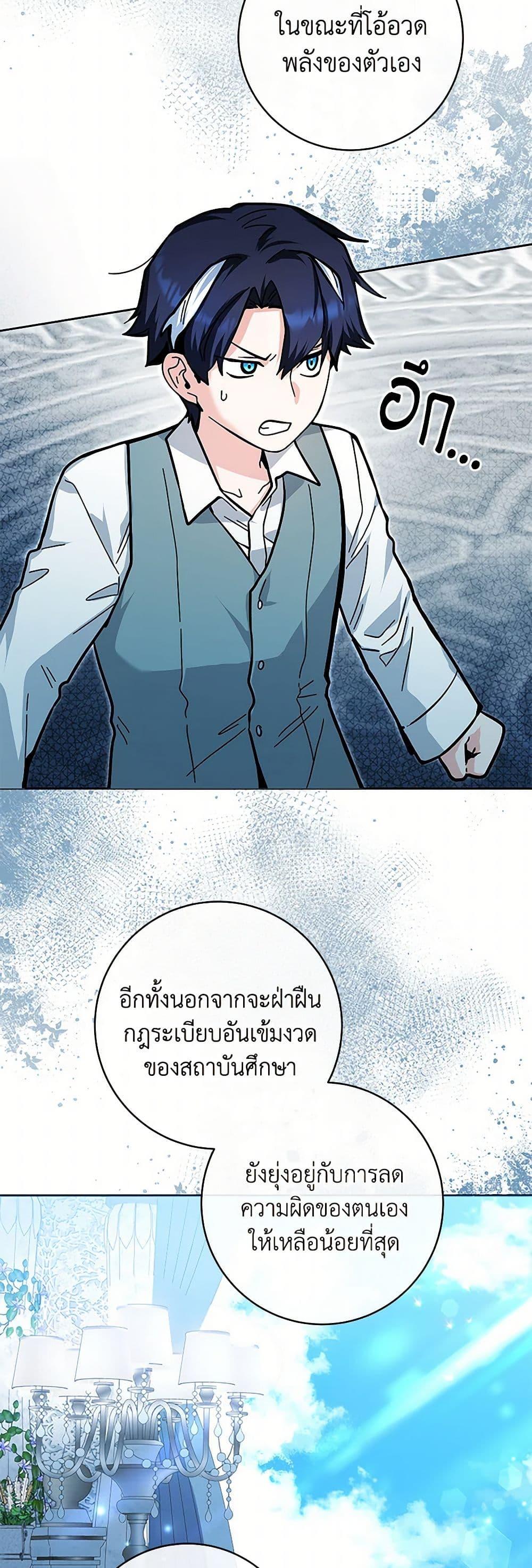 Manga-lc-com อ่านมังงะ อ่านการ์ตูน ออนไลน์ ฟรี Black Killer Whale Baby ตอนที่ 1 2 3 4 5 6 7 8 9 10 11 12 13 14 ฟรี ไม่มีโฆษณา Manga-lc - อ่าน มังงะ อ่าน การ์ตูน ออนไลน์ อ่านมังงะ ฟรี