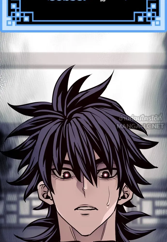 เส้นทางสู่เทพมาร ตอนที่ 57 รูปที่ 198