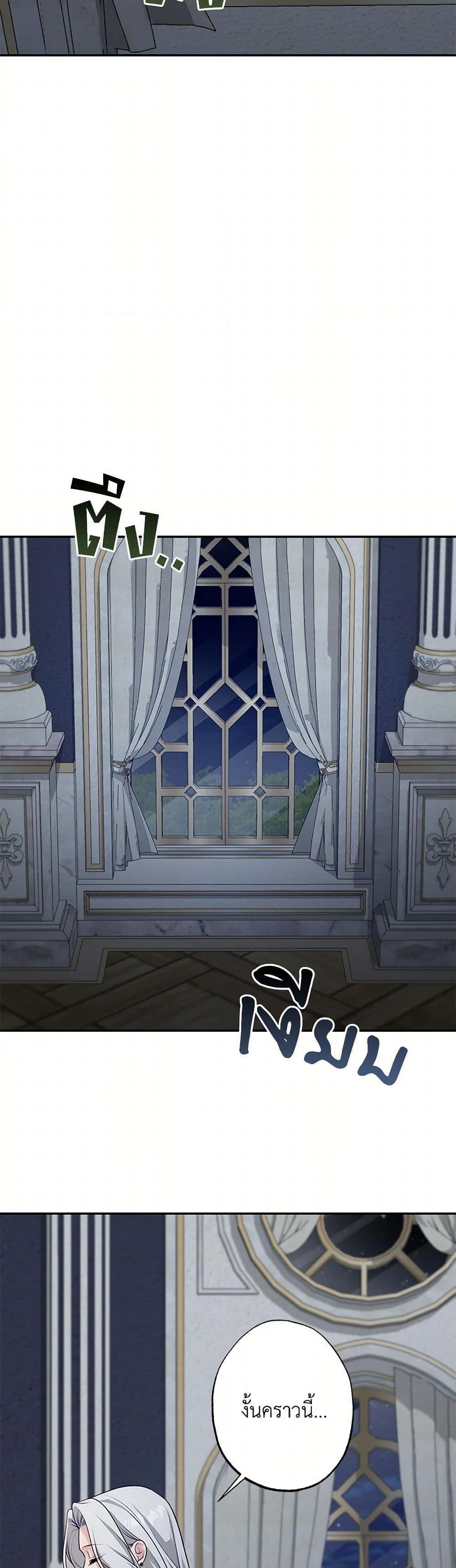 Manga-lc-com อ่านมังงะ อ่านการ์ตูน ออนไลน์ ฟรี The Villain’s Young Backer ตอนที่ 1 2 3 4 5 6 7 8 9 10 11 12 13 14 ฟรี ไม่มีโฆษณา Manga-lc - อ่าน มังงะ อ่าน การ์ตูน ออนไลน์ อ่านมังงะ ฟรี