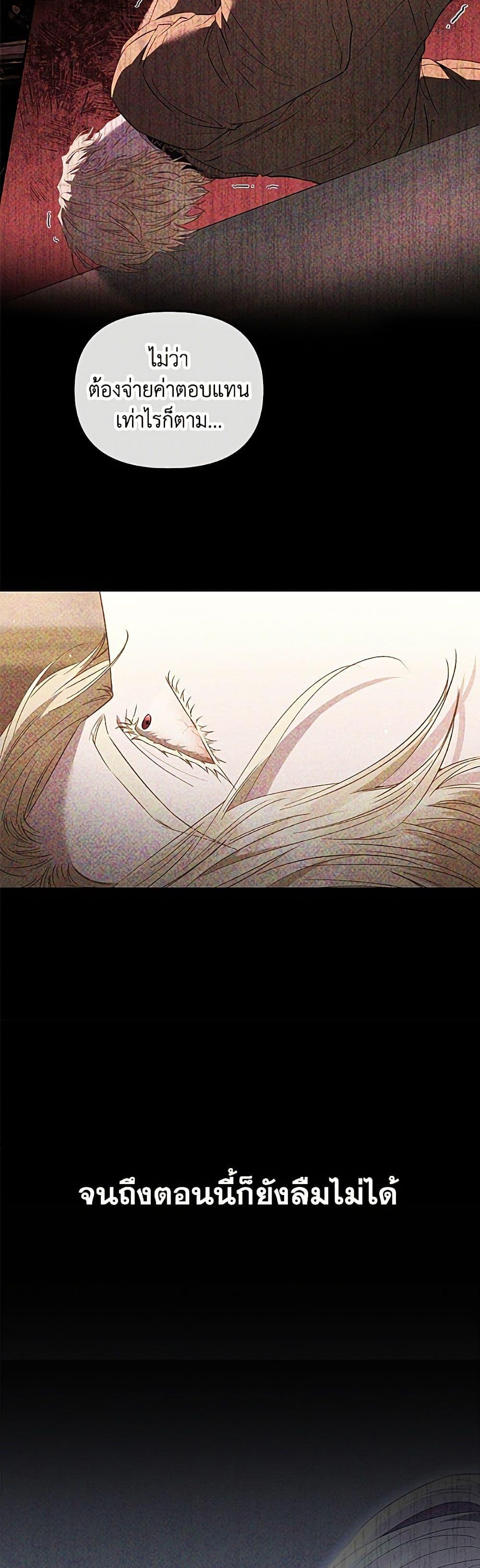 Manga-lc-com อ่านมังงะ อ่านการ์ตูน ออนไลน์ ฟรี My Evil Husband Is Obsessed With the Wrong Person ตอนที่ 1 2 3 4 5 6 7 8 9 10 11 12 13 14 ฟรี ไม่มีโฆษณา Manga-lc - อ่าน มังงะ อ่าน การ์ตูน ออนไลน์ อ่านมังงะ ฟรี