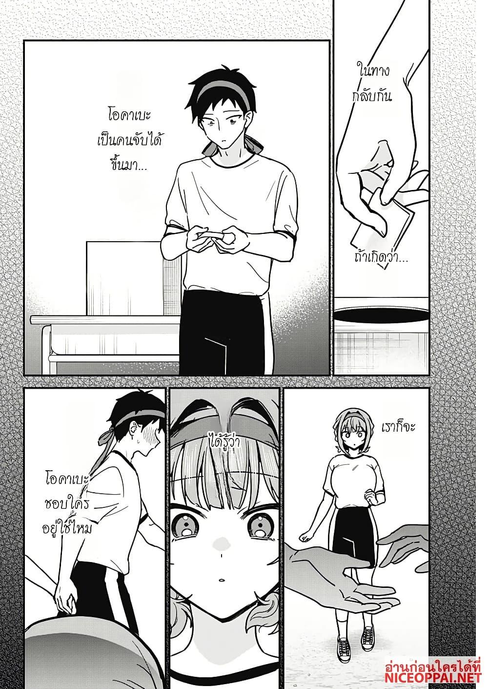 Manga-lc-com อ่านมังงะ อ่านการ์ตูน ออนไลน์ ฟรี Watashi no Koto Suki ja Nakatta no ka yo! ตอนที่ 1 2 3 4 5 6 7 8 9 10 11 12 13 14 ฟรี ไม่มีโฆษณา Manga-lc - อ่าน มังงะ อ่าน การ์ตูน ออนไลน์ อ่านมังงะ ฟรี