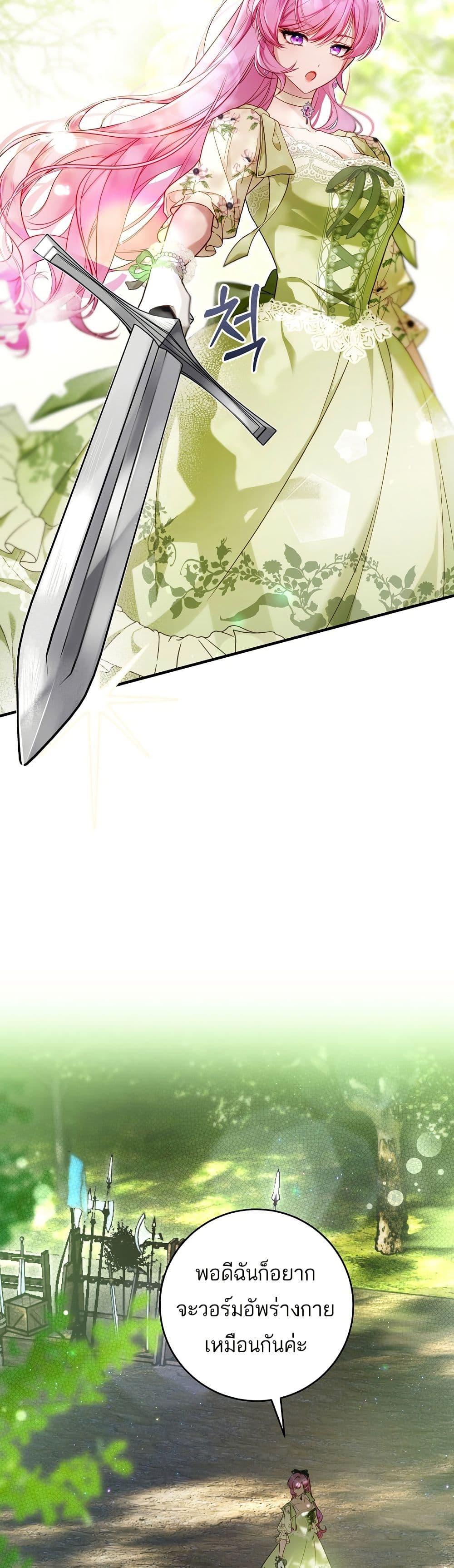 Manga-lc-com อ่านมังงะ อ่านการ์ตูน ออนไลน์ ฟรี The Flower With a Sword ตอนที่ 1 2 3 4 5 6 7 8 9 10 11 12 13 14 ฟรี ไม่มีโฆษณา Manga-lc - อ่าน มังงะ อ่าน การ์ตูน ออนไลน์ อ่านมังงะ ฟรี