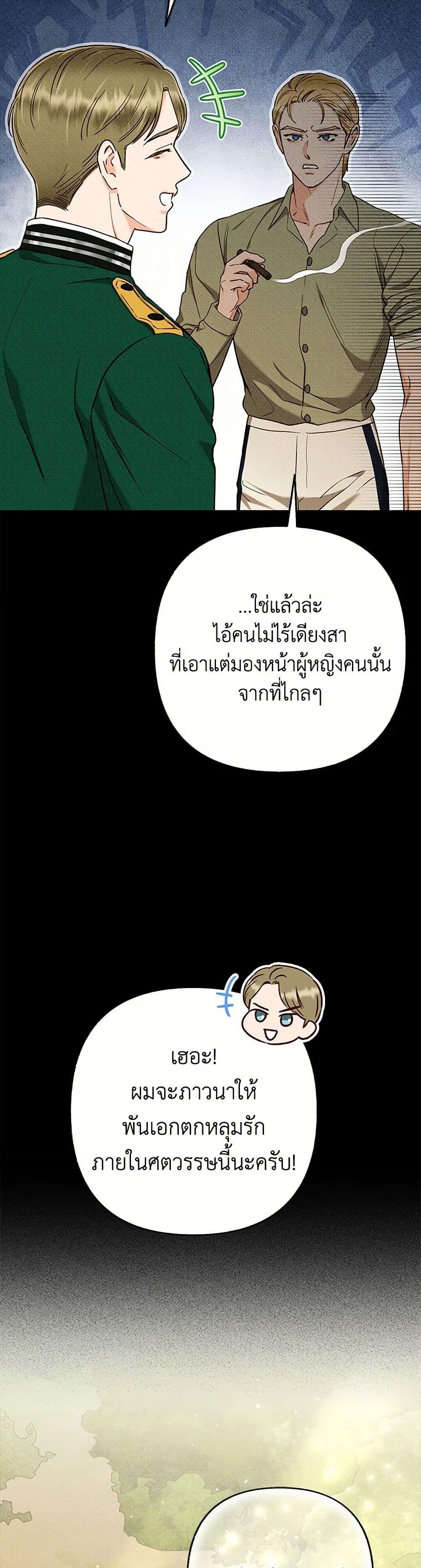 Manga-lc-com อ่านมังงะ อ่านการ์ตูน ออนไลน์ ฟรี Dear My Rude Darling With Multiple Personality ตอนที่ 1 2 3 4 5 6 7 8 9 10 11 12 13 14 ฟรี ไม่มีโฆษณา Manga-lc - อ่าน มังงะ อ่าน การ์ตูน ออนไลน์ อ่านมังงะ ฟรี