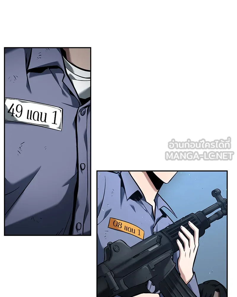 Omniscient Reader อ่านชะตาวันสิ้นโลก ตอนที่ 16 บทละครลำดับห้า (1) รูปที่ 63