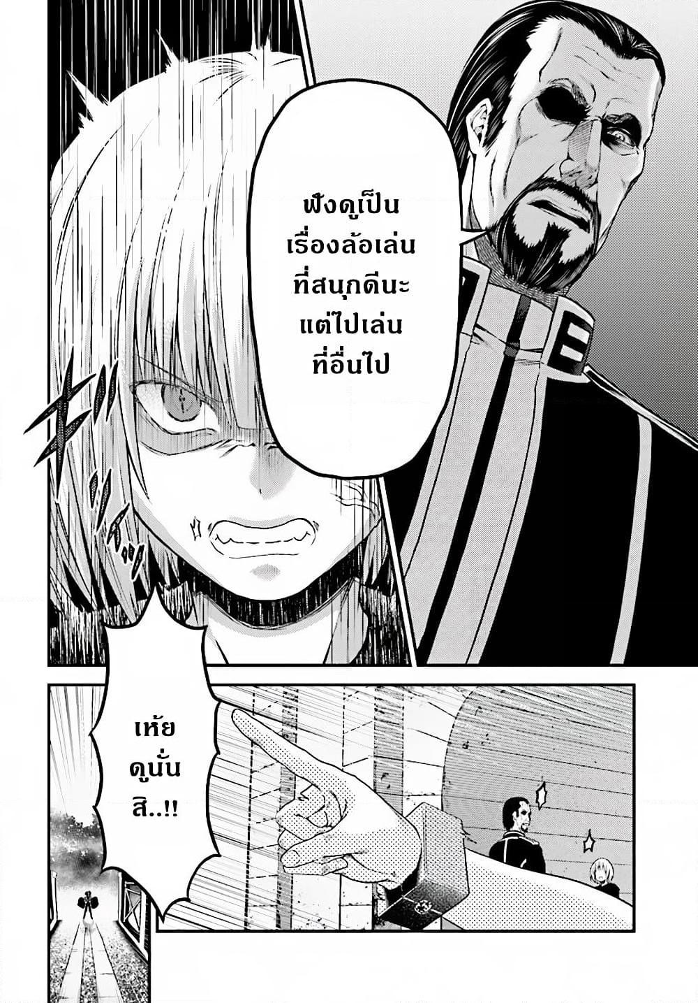 Manga-lc-com อ่านมังงะ อ่านการ์ตูน ออนไลน์ ฟรี Murabito desu ga Nani ka ตอนที่ 1 2 3 4 5 6 7 8 9 10 11 12 13 14 ฟรี ไม่มีโฆษณา Manga-lc - อ่าน มังงะ อ่าน การ์ตูน ออนไลน์ อ่านมังงะ ฟรี