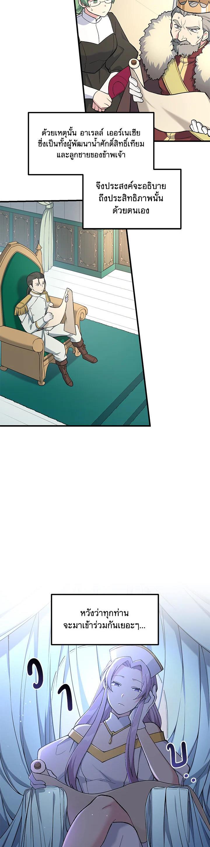 Manga-lc-com อ่านมังงะ อ่านการ์ตูน ออนไลน์ ฟรี How the Pro in His Past Life Sucks the Sweet Honey ตอนที่ 1 2 3 4 5 6 7 8 9 10 11 12 13 14 ฟรี ไม่มีโฆษณา Manga-lc - อ่าน มังงะ อ่าน การ์ตูน ออนไลน์ อ่านมังงะ ฟรี
