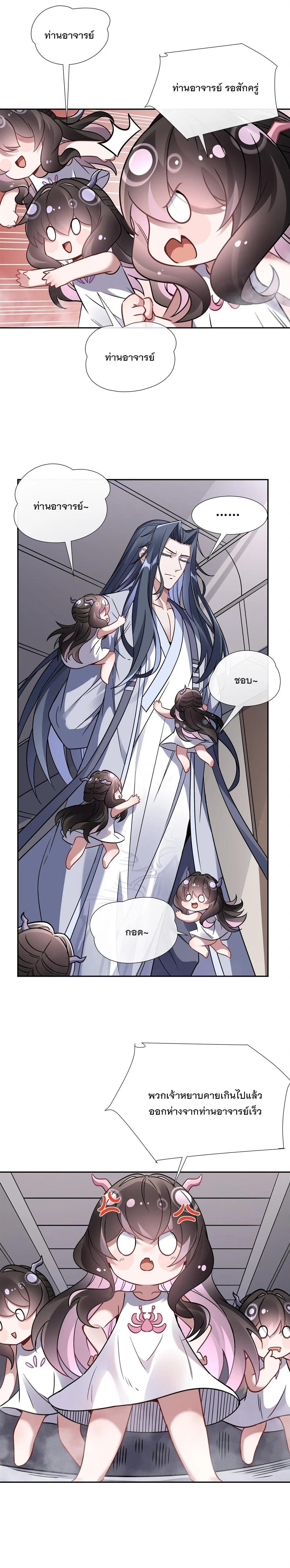 Manga-lc-com อ่านมังงะ อ่านการ์ตูน ออนไลน์ ฟรี My Female Disciples are all Future Masters of the Heavens ตอนที่ 1 2 3 4 5 6 7 8 9 10 11 12 13 14 ฟรี ไม่มีโฆษณา Manga-lc - อ่าน มังงะ อ่าน การ์ตูน ออนไลน์ อ่านมังงะ ฟรี