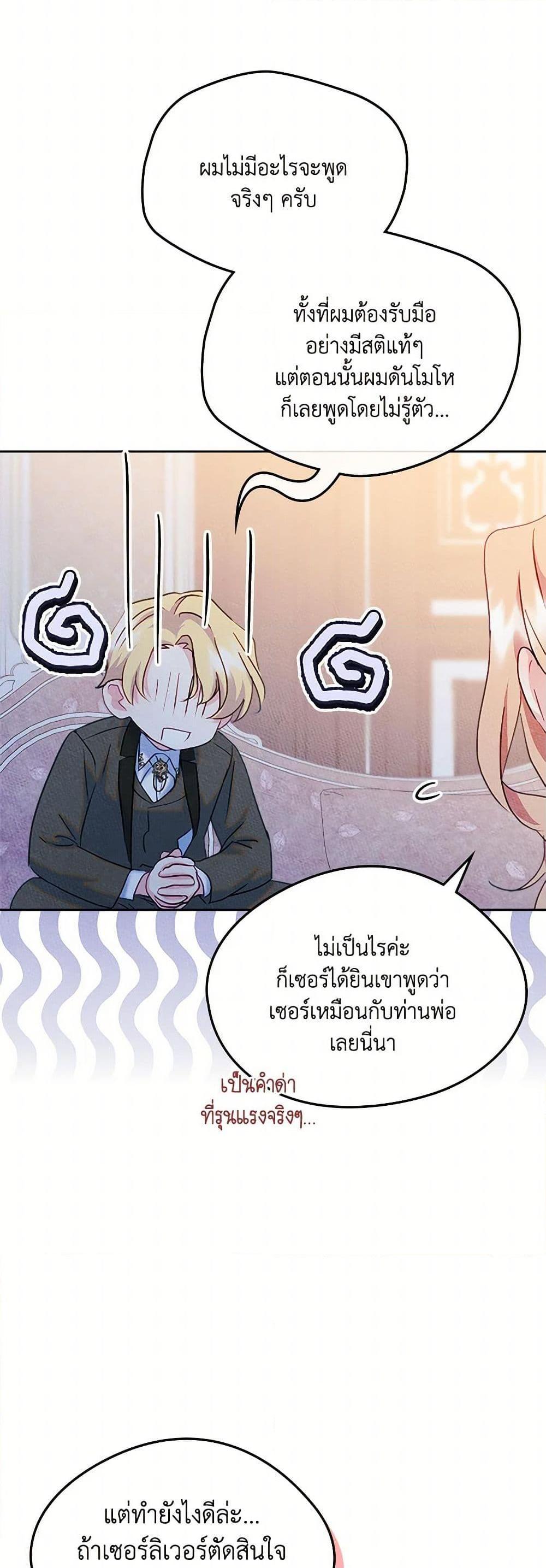 Manga-lc-com อ่านมังงะ อ่านการ์ตูน ออนไลน์ ฟรี I Became The Male Lead’s Female Friend ตอนที่ 1 2 3 4 5 6 7 8 9 10 11 12 13 14 ฟรี ไม่มีโฆษณา Manga-lc - อ่าน มังงะ อ่าน การ์ตูน ออนไลน์ อ่านมังงะ ฟรี