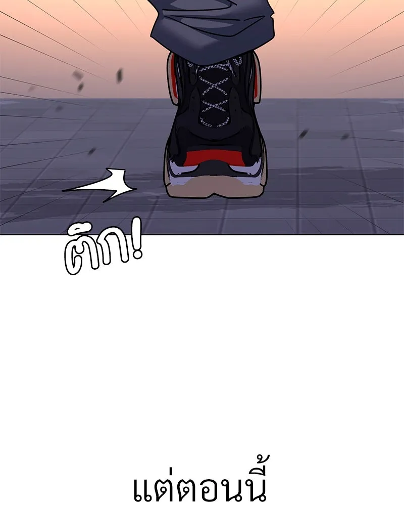 Level One Dreamersbrผู้ชนะรักนี้ต้องเป็น ตอนที่ 61 รูปที่ 40