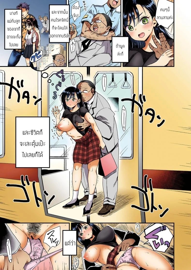 Doujin-Lc- อ่าน โดจิน มังฮวา เกาหลี ญี่ปุ่น จีน แปลไทย ฉันไม่ปฏิเสธหรอกนะ 1  [Mojarin] Nadeshiko-san wa NO! tte Ienai Ch.1 ตอนที่ 1 ฟรี ไม่มีโฆษณา อ่าน โดจิน Manhwa เกาหลี ญี่ปุ่น จีน เรามีครบ คัดมาให้เน้นๆ โดจิน 18+ รับประกันความฟินโดย Doujin Lc