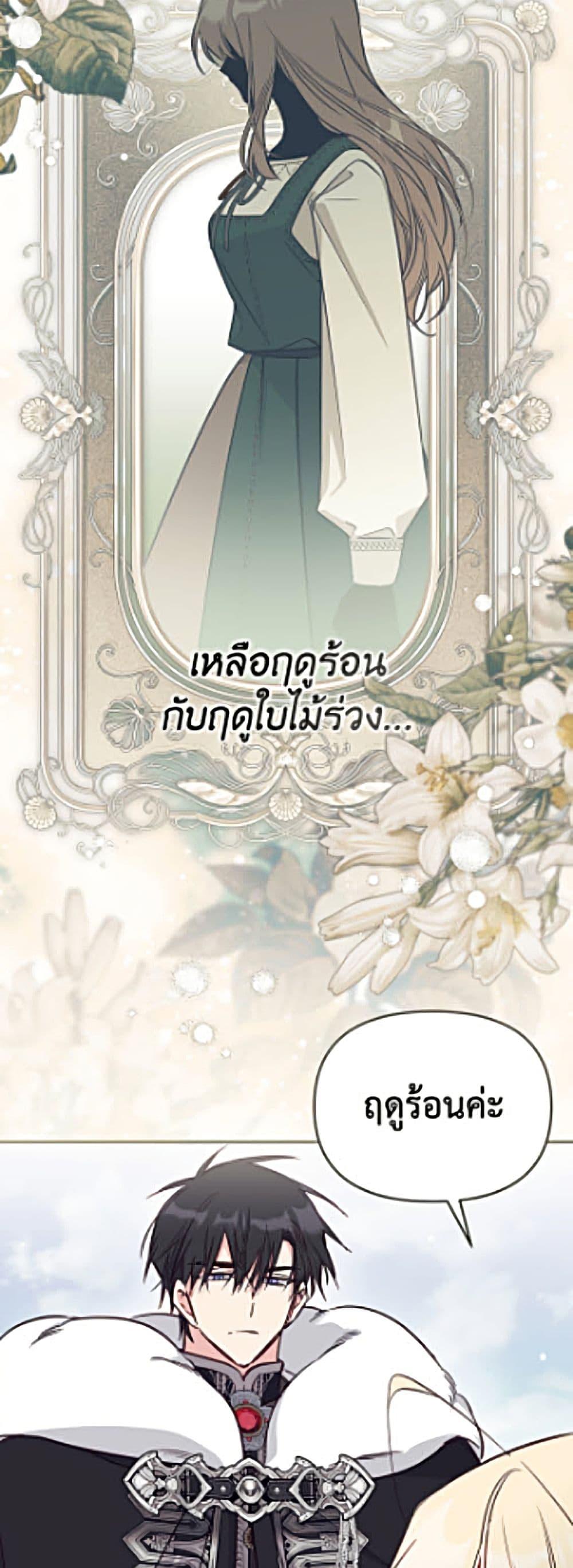 Manga-lc-com อ่านมังงะ อ่านการ์ตูน ออนไลน์ ฟรี No Place for the Fake Princess ตอนที่ 1 2 3 4 5 6 7 8 9 10 11 12 13 14 ฟรี ไม่มีโฆษณา Manga-lc - อ่าน มังงะ อ่าน การ์ตูน ออนไลน์ อ่านมังงะ ฟรี