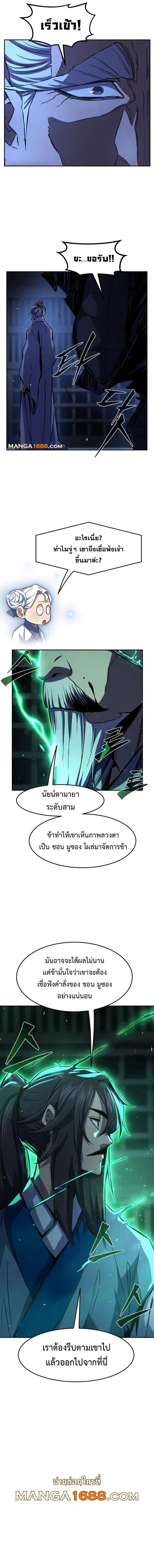 Manga-lc-com อ่านมังงะ อ่านการ์ตูน ออนไลน์ ฟรี Absolute Sword Sense ตอนที่ 1 2 3 4 5 6 7 8 9 10 11 12 13 14 ฟรี ไม่มีโฆษณา Manga-lc - อ่าน มังงะ อ่าน การ์ตูน ออนไลน์ อ่านมังงะ ฟรี