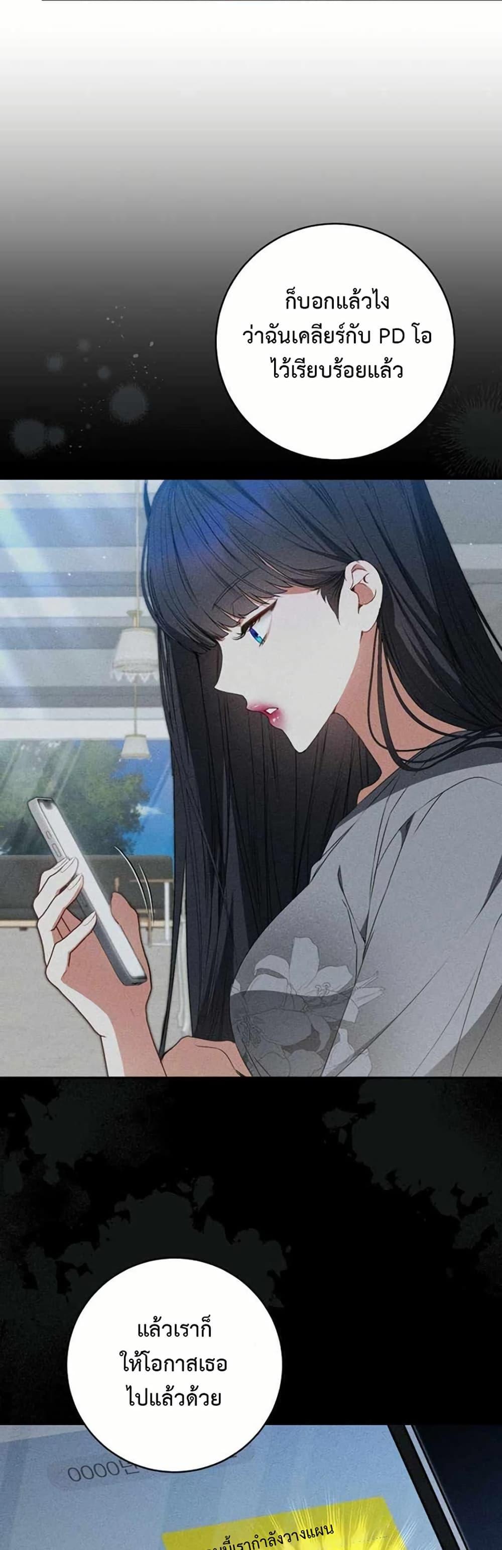 Manga-lc-com อ่านมังงะ อ่านการ์ตูน ออนไลน์ ฟรี I Became the Cursed Idol Leader ตอนที่ 1 2 3 4 5 6 7 8 9 10 11 12 13 14 ฟรี ไม่มีโฆษณา Manga-lc - อ่าน มังงะ อ่าน การ์ตูน ออนไลน์ อ่านมังงะ ฟรี