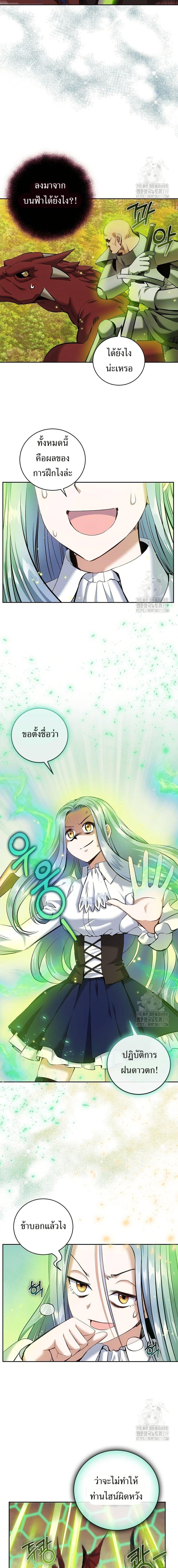 Manga-lc-com อ่านมังงะ อ่านการ์ตูน ออนไลน์ ฟรี Kill the Emperor ตอนที่ 1 2 3 4 5 6 7 8 9 10 11 12 13 14 ฟรี ไม่มีโฆษณา Manga-lc - อ่าน มังงะ อ่าน การ์ตูน ออนไลน์ อ่านมังงะ ฟรี