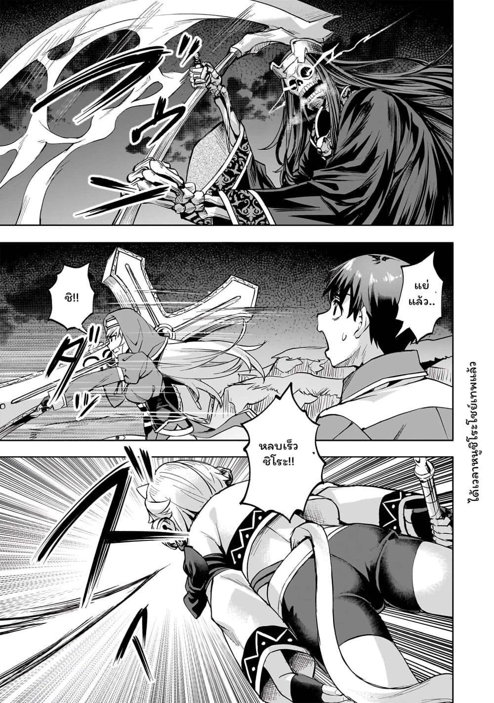 Manga-lc-com อ่านมังงะ อ่านการ์ตูน ออนไลน์ ฟรี Isekai de Slow Life wo (Ganbou) ตอนที่ 1 2 3 4 5 6 7 8 9 10 11 12 13 14 ฟรี ไม่มีโฆษณา Manga-lc - อ่าน มังงะ อ่าน การ์ตูน ออนไลน์ อ่านมังงะ ฟรี