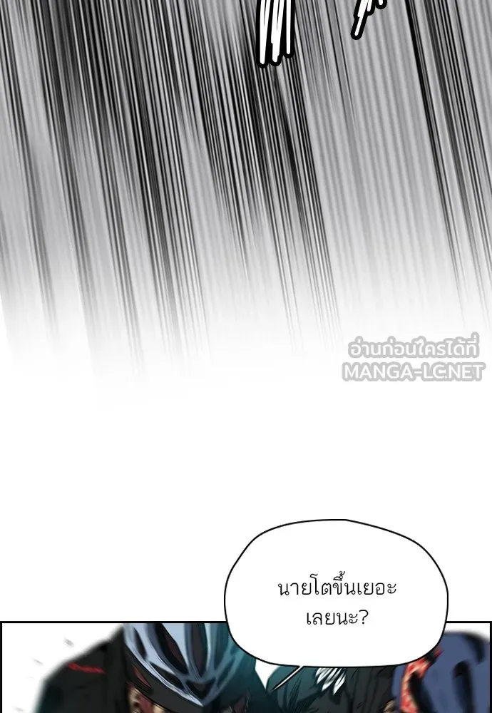 ปั่นสู้ฝันbrWind Breaker ตอนที่ 55 รูปที่ 54