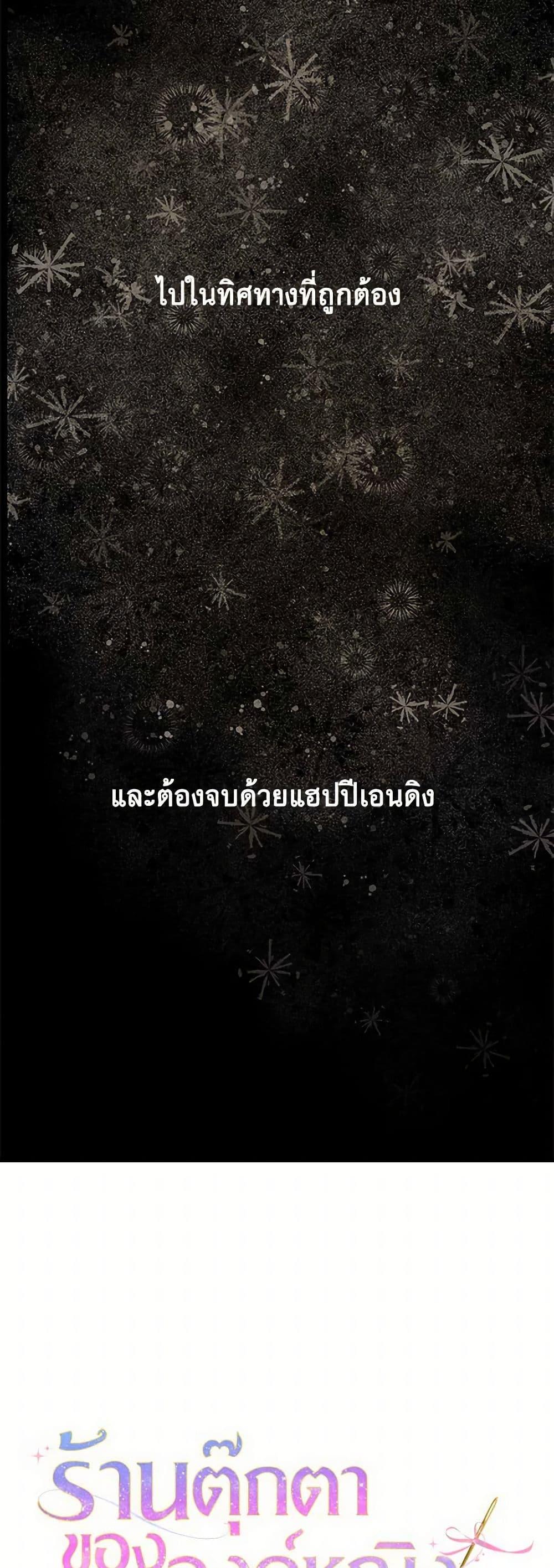 Manga-lc-com อ่านมังงะ อ่านการ์ตูน ออนไลน์ ฟรี The Princess’s Doll Shop ตอนที่ 1 2 3 4 5 6 7 8 9 10 11 12 13 14 ฟรี ไม่มีโฆษณา Manga-lc - อ่าน มังงะ อ่าน การ์ตูน ออนไลน์ อ่านมังงะ ฟรี