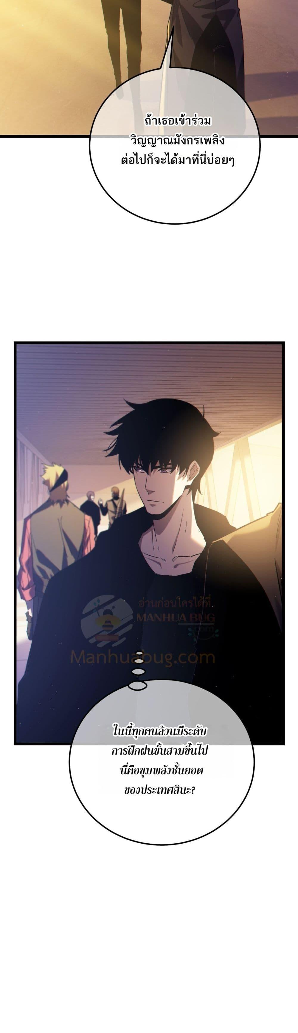 Manga-lc-com อ่านมังงะ อ่านการ์ตูน ออนไลน์ ฟรี MyPassiveSkil ตอนที่ 1 2 3 4 5 6 7 8 9 10 11 12 13 14 ฟรี ไม่มีโฆษณา Manga-lc - อ่าน มังงะ อ่าน การ์ตูน ออนไลน์ อ่านมังงะ ฟรี