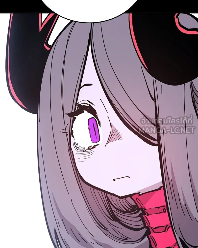 Player ตอนที่ 142 รูปที่ 111