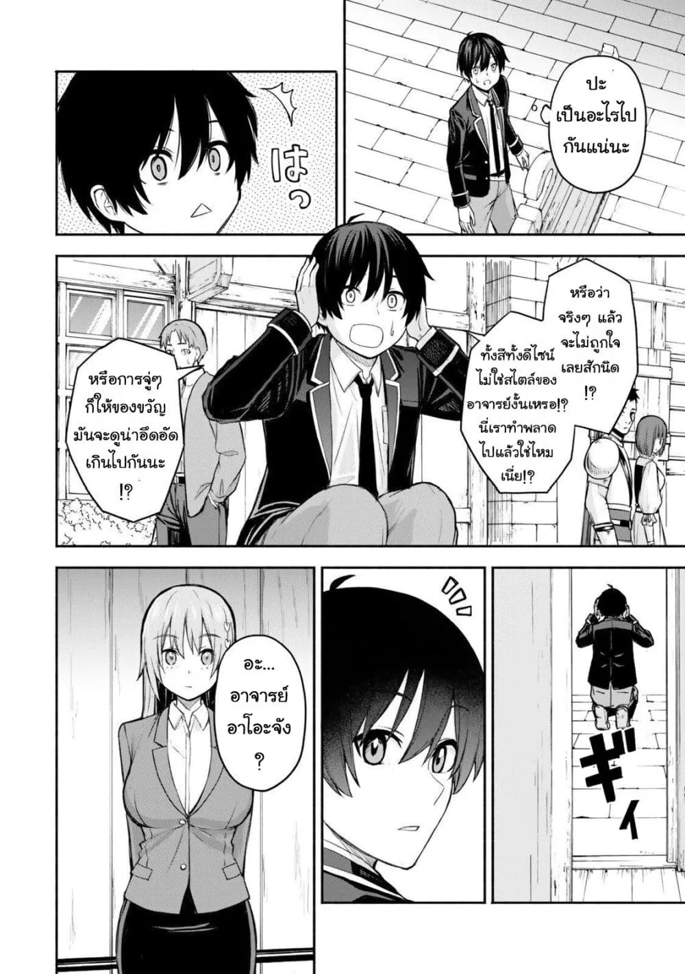 Manga-lc-com อ่านมังงะ อ่านการ์ตูน ออนไลน์ ฟรี Tsuihou Sareta Teihen Shoku “Touzoku” wa Game Chishiki de Mu ตอนที่ 1 2 3 4 5 6 7 8 9 10 11 12 13 14 ฟรี ไม่มีโฆษณา Manga-lc - อ่าน มังงะ อ่าน การ์ตูน ออนไลน์ อ่านมังงะ ฟรี