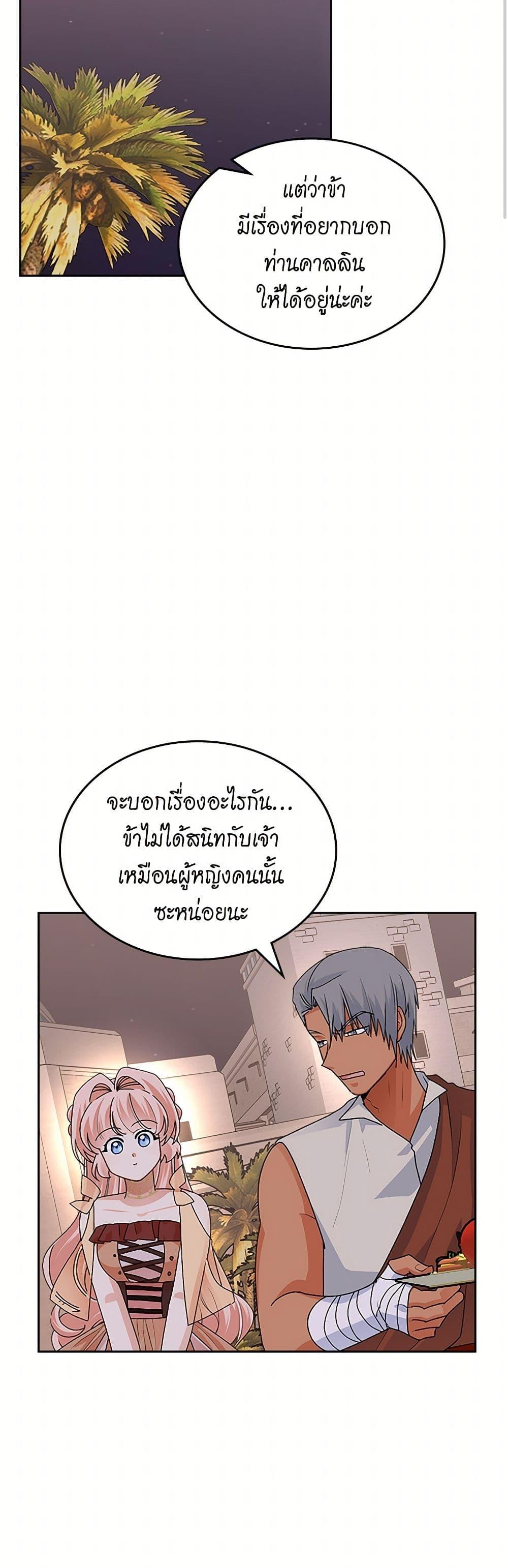 Manga-lc-com อ่านมังงะ อ่านการ์ตูน ออนไลน์ ฟรี The Antagonist’s Pet ตอนที่ 1 2 3 4 5 6 7 8 9 10 11 12 13 14 ฟรี ไม่มีโฆษณา Manga-lc - อ่าน มังงะ อ่าน การ์ตูน ออนไลน์ อ่านมังงะ ฟรี