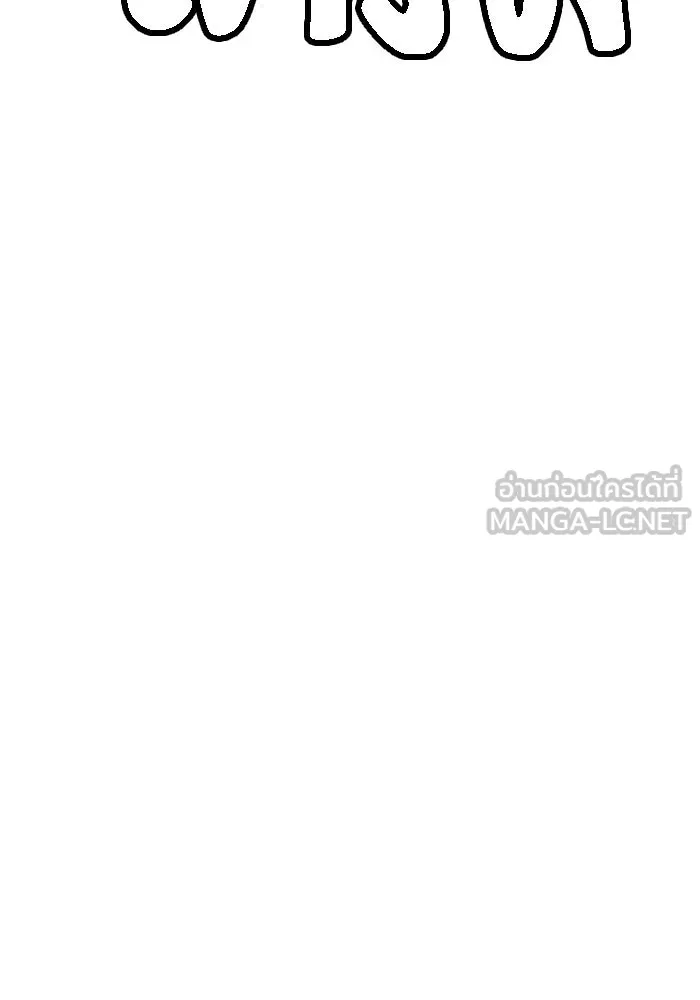 ห้องเรียนสาวแสบ ตอนที่ 90 รูปที่ 147