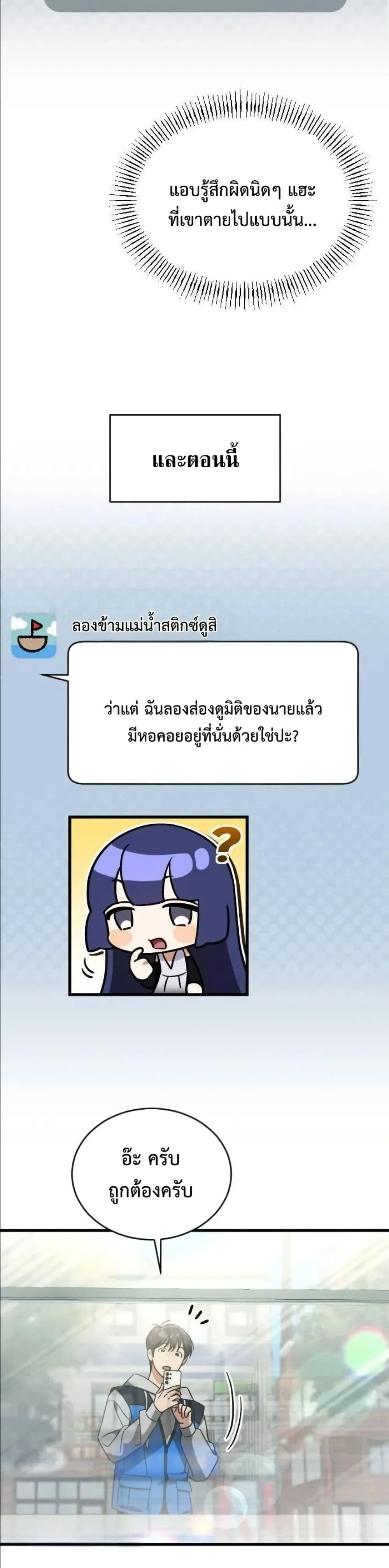Manga-lc-com อ่านมังงะ อ่านการ์ตูน ออนไลน์ ฟรี I Offered Kimchi Ramen to the Gods ตอนที่ 1 2 3 4 5 6 7 8 9 10 11 12 13 14 ฟรี ไม่มีโฆษณา Manga-lc - อ่าน มังงะ อ่าน การ์ตูน ออนไลน์ อ่านมังงะ ฟรี