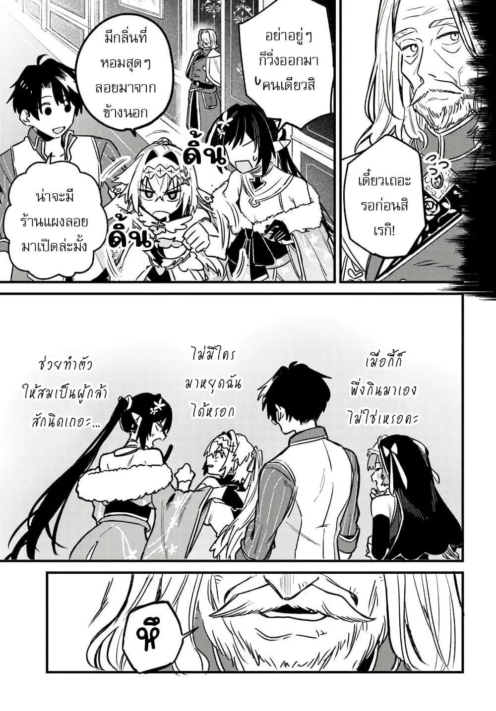 Manga-lc-com อ่านมังงะ อ่านการ์ตูน ออนไลน์ ฟรี Yuusha Party wo Kubi ni Natta node Kokyou ni Kaettara, Member Zenin ga Tsuitekitan daga ตอนที่ 1 2 3 4 5 6 7 8 9 10 11 12 13 14 ฟรี ไม่มีโฆษณา Manga-lc - อ่าน มังงะ อ่าน การ์ตูน ออนไลน์ อ่านมังงะ ฟรี